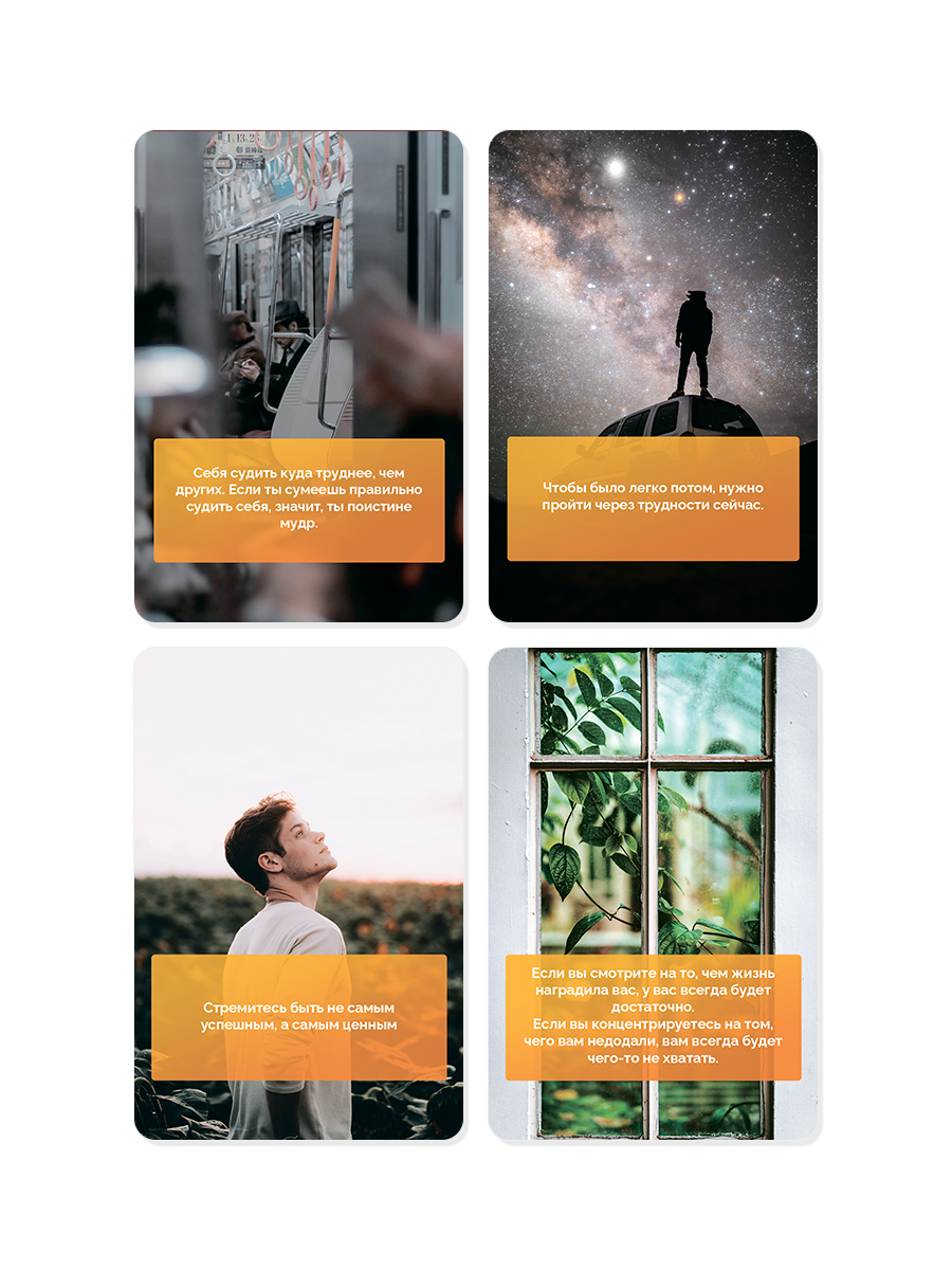 Комплект из 2-х колод метафорических карт Метафорические цитаты