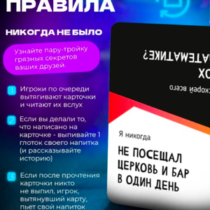 Никогда не было/ Кто скорей всего?