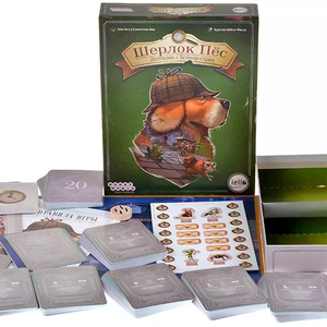 Шерлок Пёс: Детектив с Бейкер-стрит