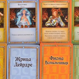 Таверна Красный Дракон