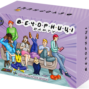 Книга Вечорниці. Party Mini (укр) - nan | SOVABOOKS