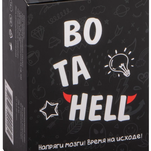 Книга Настольная игра - Bo ta hell - nan | SOVABOOKS