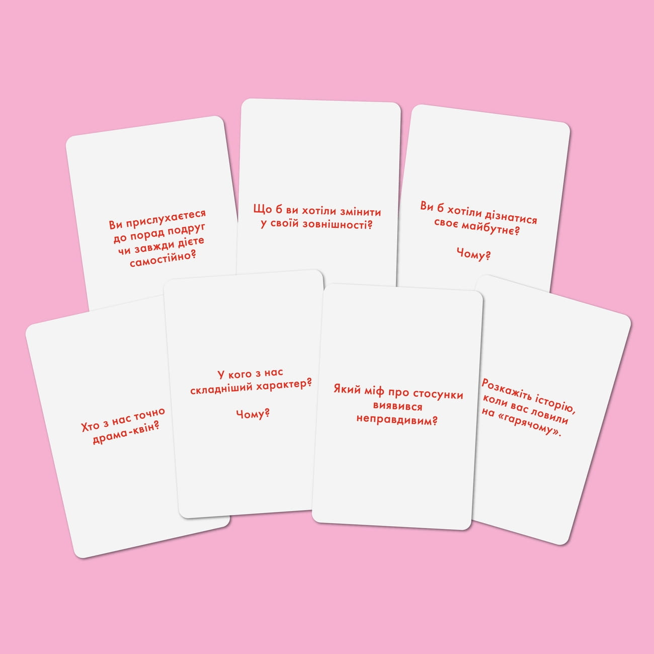 Розмовна гра “Розкажи мені все. Girl’s edition (УКР)