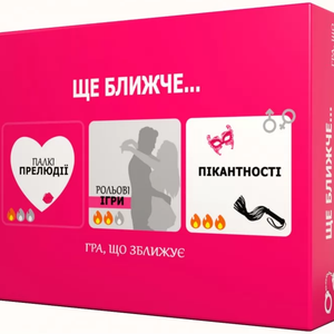 Книга Настільна гра Ще ближче... - nan | SOVABOOKS