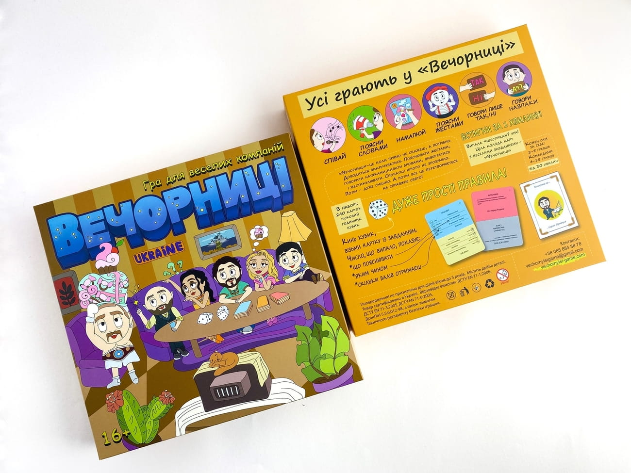 Настільна гра для веселих компаній «Вечорниці» 3-е видання	(укр)