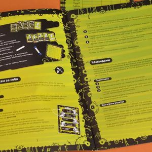 Крокодил базовый