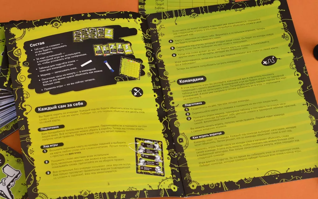 Крокодил базовый