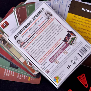 Детективные хроники. Казино .Мрачный жнец.