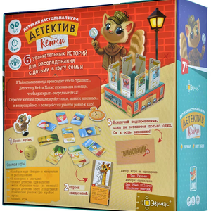 Детектив Кейти