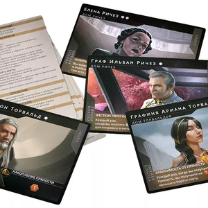 Игра настольная Дюна. Империя