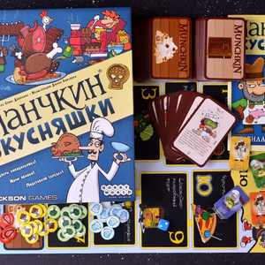 Игра настольная Манчкин.Вкусняшки