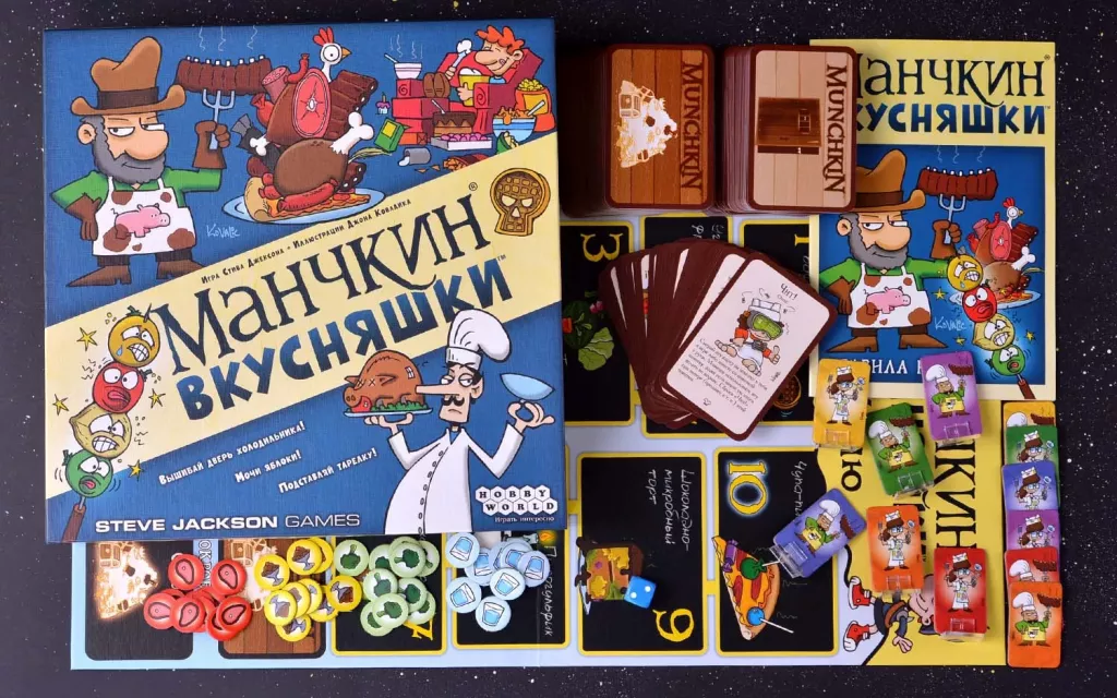 Игра настольная Манчкин.Вкусняшки