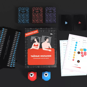 Игра Тайные желания 18+