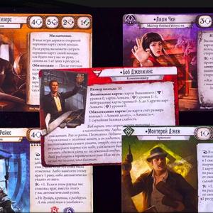 Ужас Аркхэма. Карточная игра: На краю земли. Сыщики (дополнение)