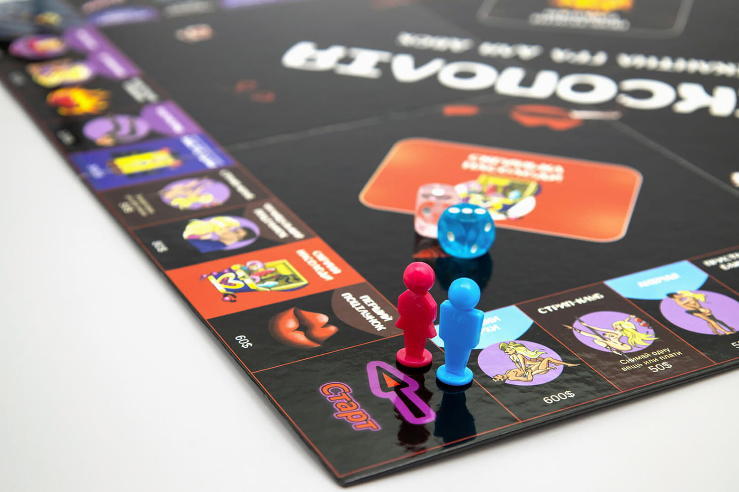 Сексополія (UKR)