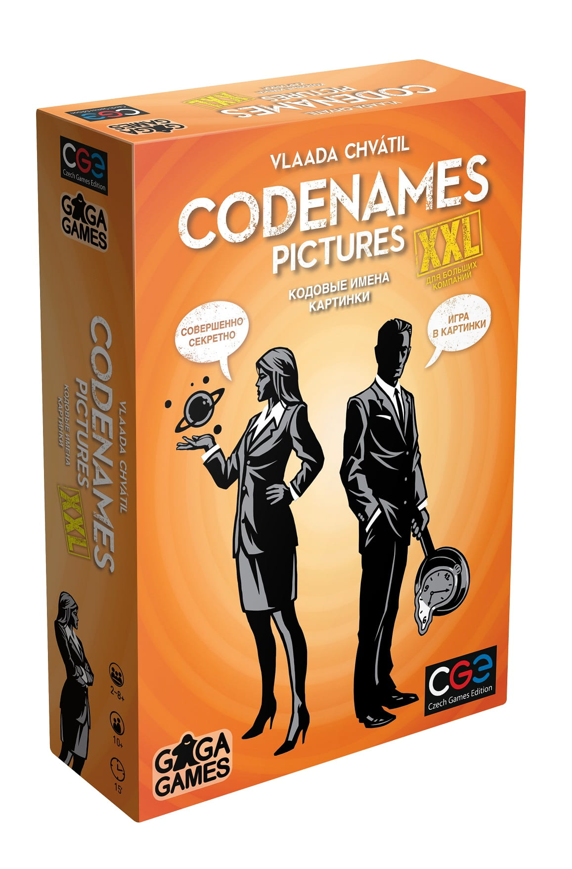 Книга Кодовые Имена. Картинки XXL - nan | SOVABOOKS