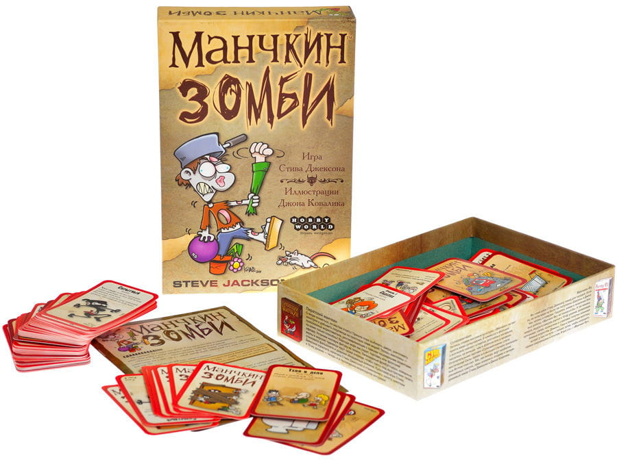 Манчкин. Зомби