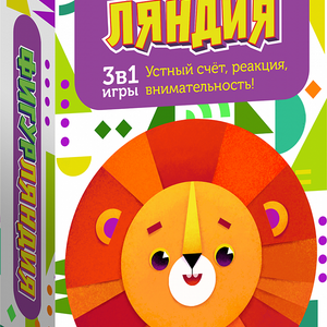 Книга Фигурляндия - nan | SOVABOOKS