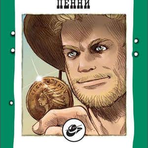 Бэнг! Дуэль. Ренегаты (дополнение)