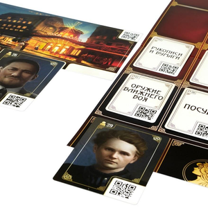 Место преступления: Прекрасная эпоха