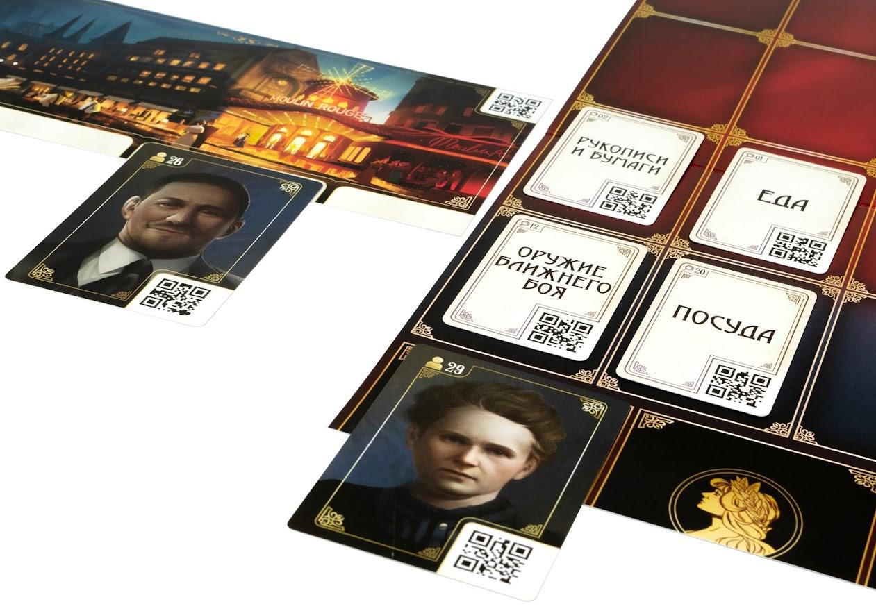 Место преступления: Прекрасная эпоха