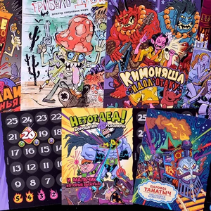 Эпичные схватки боевых магов: Крутагидон. Экстремально острый чипсихоз  2-5 игроков 45-60 минут 18+