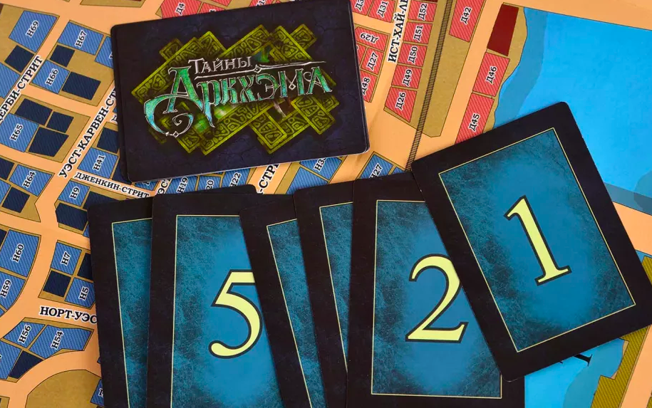 Тайны Аркхэма