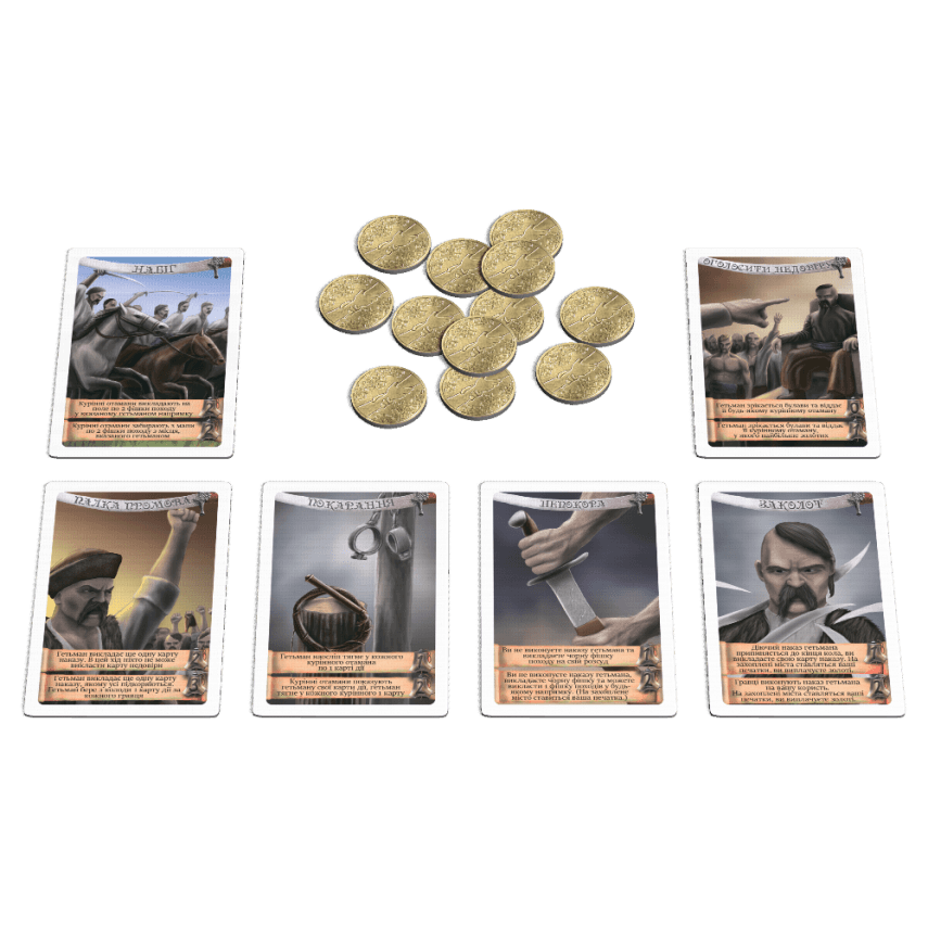 Настільна гра Козацький похід