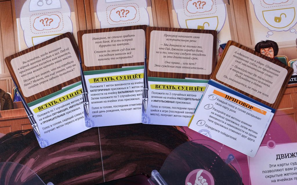 Голоса в голове