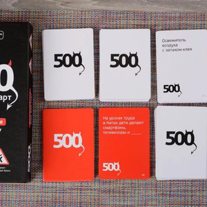 500 злобных карт. Дополнение. Набор черный