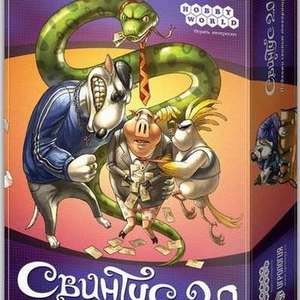 Книга Свинтус 2.0 - nan | SOVABOOKS