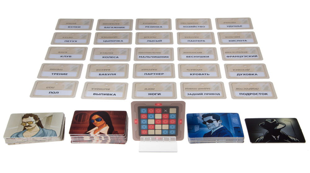 Кодовые имена. Глубоко под прикрытием (18+)