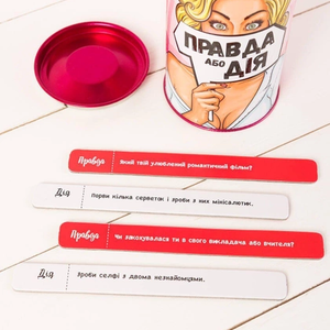 Правда або Дія  Дівич-Вечір (UKR)