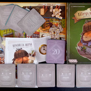 Шерлок Пёс: Детектив с Бейкер-стрит