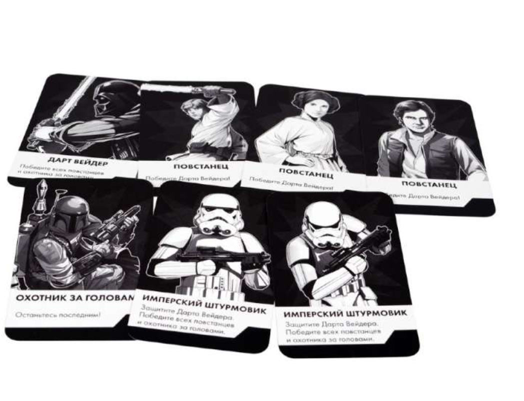 Бэнг! Звёздные войны