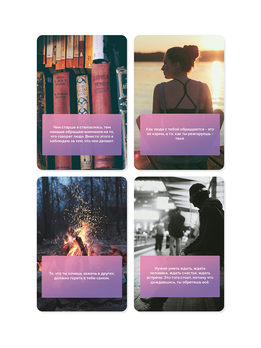 Метафорические цитаты. Выпуск №3