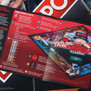 Монополия. Реванш