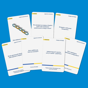 Розмовна гра Шевченко питає	(УКР)