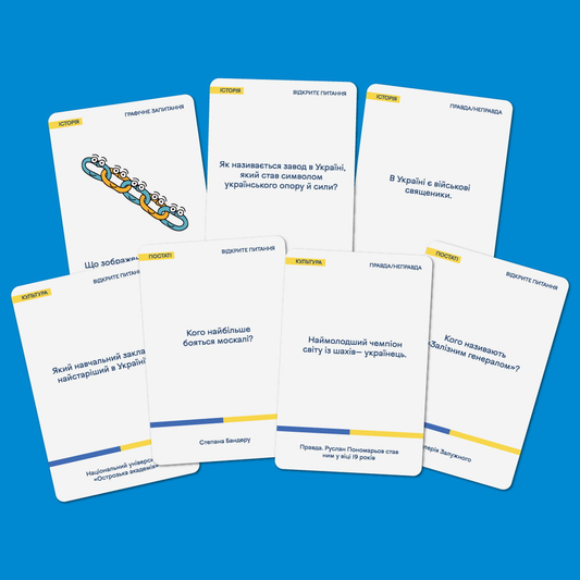 Розмовна гра Шевченко питає	(УКР)