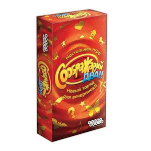 Книга Настольная игра Соображарий Два!! - nan | SOVABOOKS