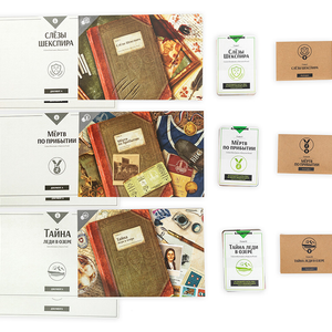 Следствие. Бесконечное расследование