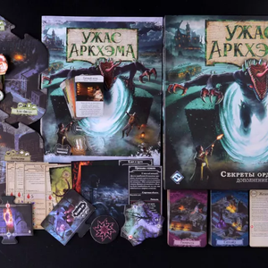 Ужас Аркхэма. Третья редакция: Секреты ордена (дополнение)