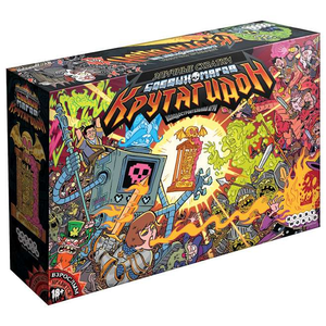 Книга Эпичные схватки боевых магов: Крутагидон - nan | SOVABOOKS