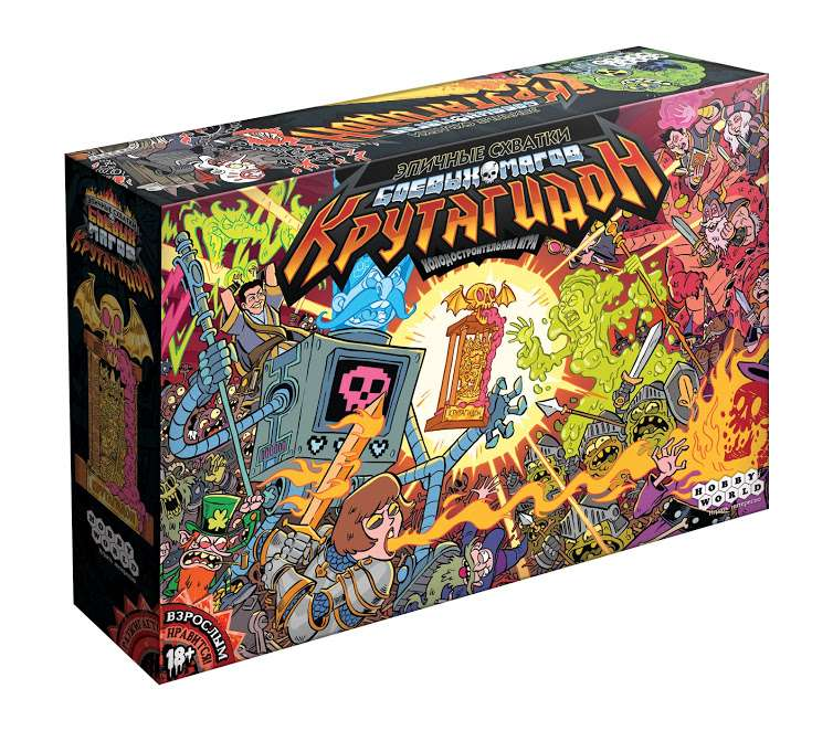 Книга Эпичные схватки боевых магов: Крутагидон - nan | SOVABOOKS