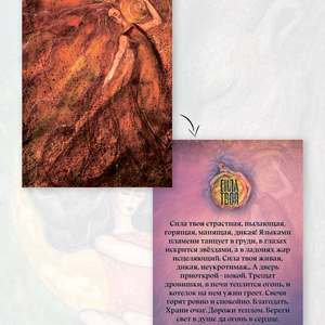 Метафорические открытки Сила твоя