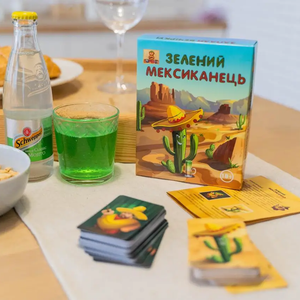 Зелений мексиканець