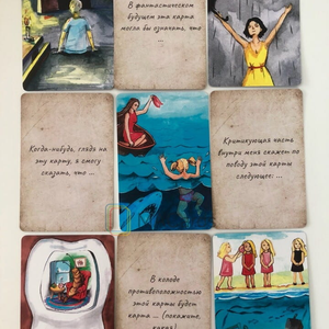 Комплект из двух колод метафорических карт: Инсайт: Изображения и Инсайт: Решения NEW