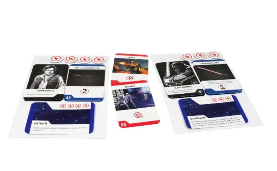 Бэнг! Звёздные войны