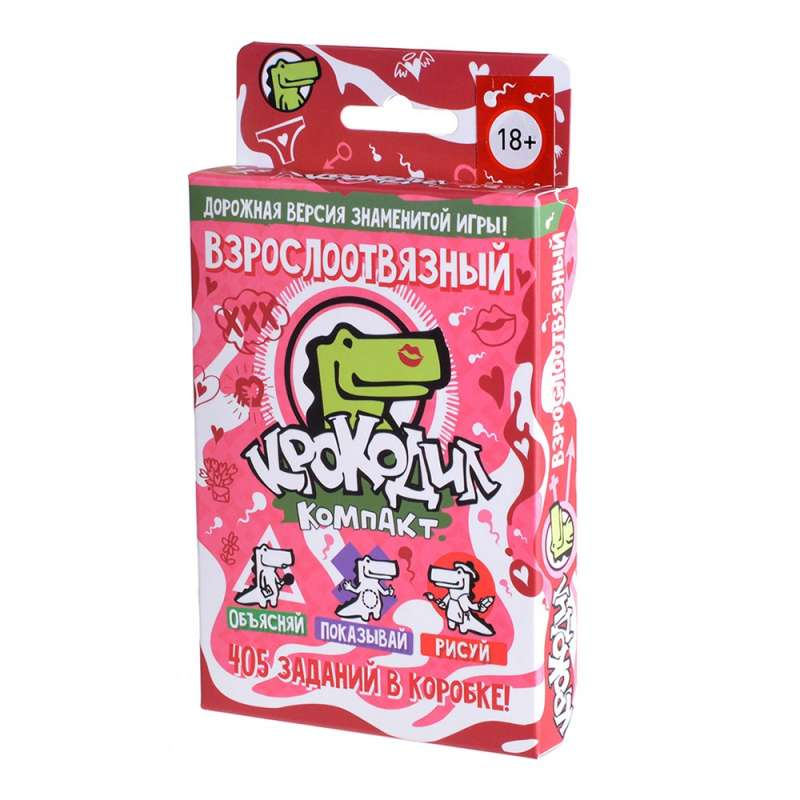 Книга Настольная Игра - Крокодил. ВзрослоОтвязный - nan | SOVABOOKS