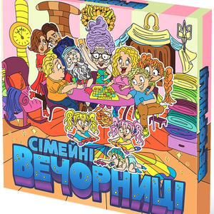 Книга Настільна гра Сімейні Вечорниці (УКР) - nan | SOVABOOKS